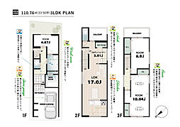 西淀川区中島1丁目 デザインハウス