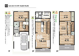 物件画像 東成区 大今里4丁目 耐震住宅工法「テクノストラクチャー」の家