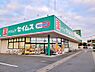 周辺：【ドラッグストア】ドラッグセイムス　伊奈寿店まで750ｍ