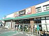 周辺：ユーコープミアクチーナ末吉店 1047m