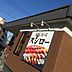 周辺：スシロー横浜鶴見店 徒歩6分。 430m