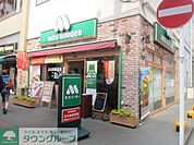 ★★モスバーガー 徒歩2分。その他 90m