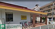 COCO’S日吉店 150m