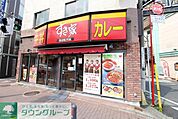 すき家　六角橋店 840m
