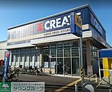 クリエイトエス・ディー港北綱島西店 徒歩9分。ドラックストア 720m