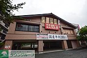 あみやき亭二俣川店 徒歩11分。飲食店 870m