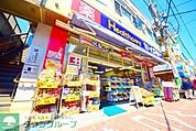 ヘルスケアセイジョー和田町店 徒歩26分。 2020m