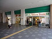 新丸子東急ストア 177m