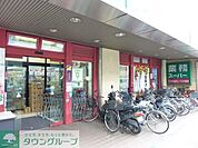 ★★業務スーパー 徒歩9分。スーパー 700m