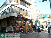 マクドナルド元住吉店 徒歩2分。ファストフード 120m
