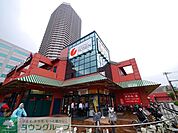 そうてつローゼンオルト新子安店 徒歩8分。スーパー 600m