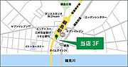 お部屋探しはタウンハウジング綱島店へどうぞ