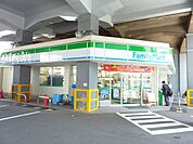 ファミリーマート 328m