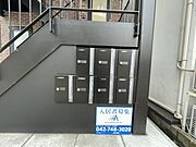 共有部分