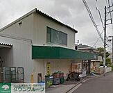 ★★ユーコープ 徒歩6分。スーパー 430m