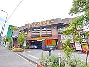 びっくりドンキー 徒歩8分。飲食店 630m