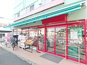 まいばすけっと日吉本町3丁目店 660m