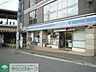 周辺：ローソン 徒歩3分。 180m