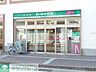 周辺：まいばすけっと 徒歩2分。 90m