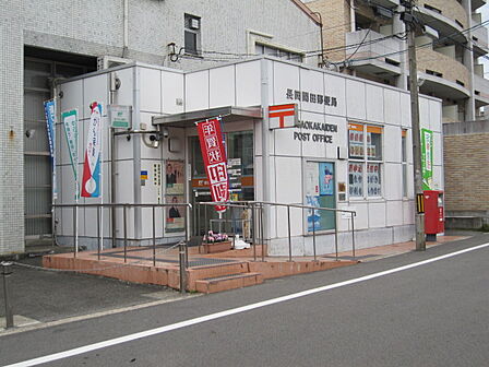 長岡開田郵便局(815m)