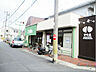 周辺：神崎屋　西合同店（352m）