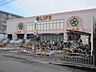 周辺：ライフ 西京極店（300m）