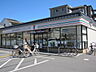 周辺：セブンイレブン 嵯峨野店（440m）