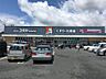 周辺：ドラッグユタカ 東向日店（740m）