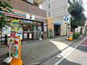 周辺：三ッ沢下町駅（76m）