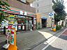 周辺：三ッ沢下町駅（横浜市営地下鉄 ブルーライン） 徒歩21分。（1650m）