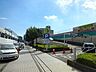 周辺：星川駅（186m）