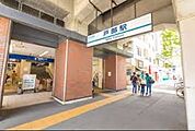 戸部駅（720m）