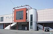 小机駅（1634m）