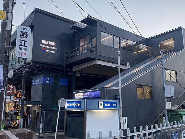 画像18:和田町駅(相鉄 本線) 徒歩13分。 1040m