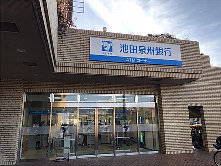 池田泉州銀行日生中央支店（806m）