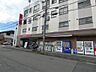 周辺：生活協同組合コープこうべ コープ鶴甲（1008m）