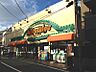 周辺：マルシゲ 大淀店（296m）