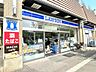 周辺：ローソン 阪急仁川駅前店（297m）