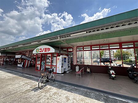 コノミヤ箕面店(1014m)