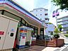周辺：コープこうべコープミニ東山（625m）