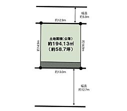 物件画像 池田市伏尾台1丁目