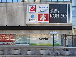 周辺施設の画像