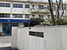 周辺：小学校