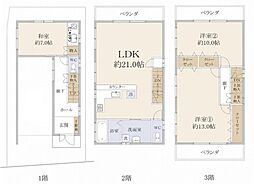 物件画像 姫島2丁目 中古戸建
