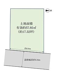 南津守4丁目 売土地