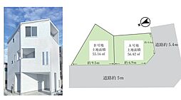 物件画像 野里1丁目　新築戸建