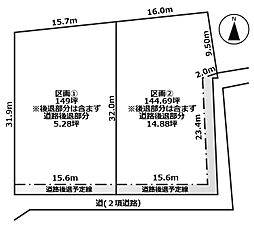 物件画像 波志江分譲地