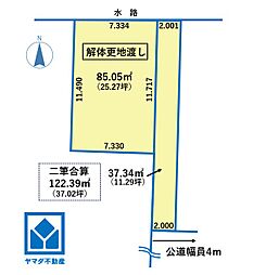 物件画像 小牧市二重堀