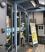 コスモハイツ里ノ内  ｜ 京都府京都市左京区田中里ノ内町（賃貸マンション1R・4階・17.00㎡） その18