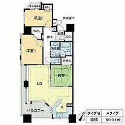 星ヶ丘駅 19.3万円